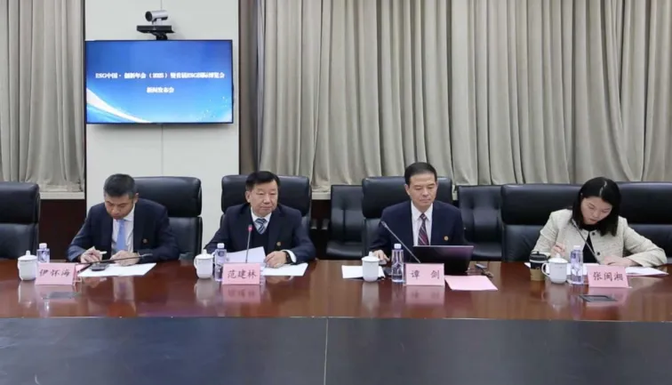 主题创新  形式升级  ESG中国·创新年会暨首届ESG国际博览会开幕在即