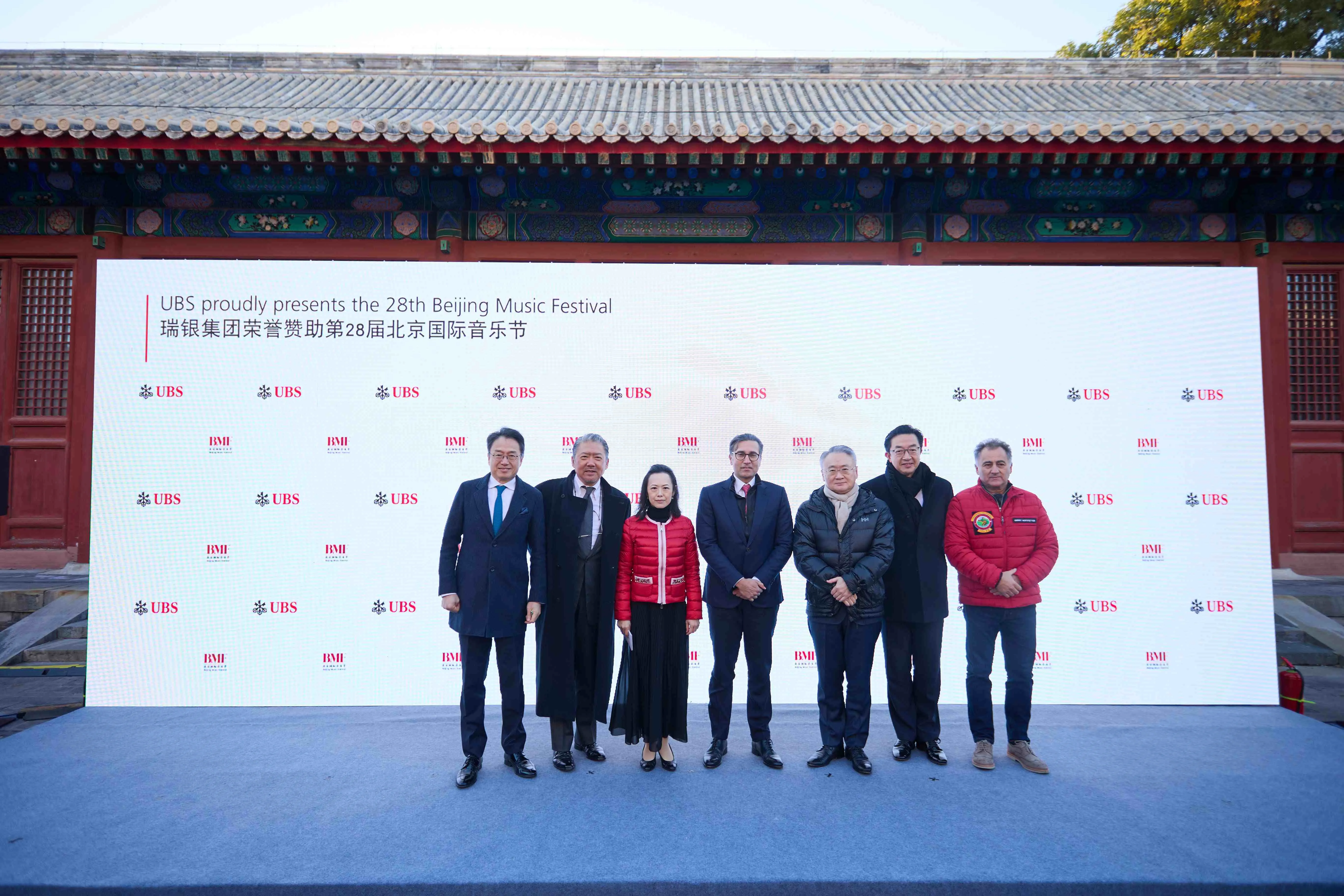 瑞银集团赞助第二十八届北京国际音乐节，延续 20 多年来对中国音乐事业发展所秉持的长期承诺