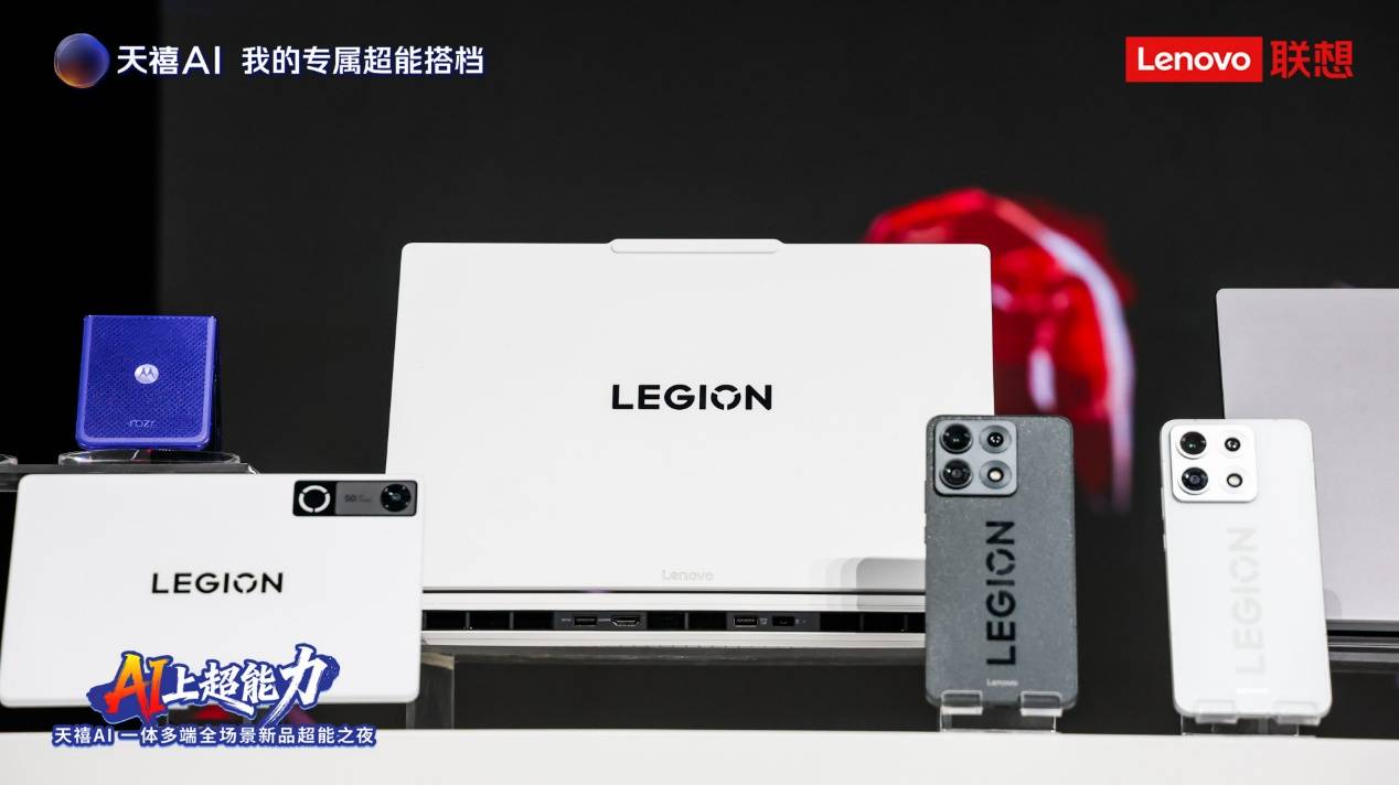 联想品牌代言人张凌赫化身“产品经理”惊喜现身,见证全场景AI终端超能时刻(图6) 联想品牌代言人张凌赫化身“产品经理”惊喜现身,见证全场景AI终端超能时刻(图6)
