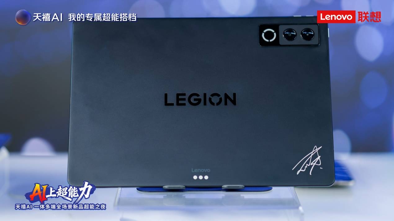 联想品牌代言人张凌赫化身“产品经理”惊喜现身,见证全场景AI终端超能时刻(图7) 联想品牌代言人张凌赫化身“产品经理”惊喜现身,见证全场景AI终端超能时刻(图7)