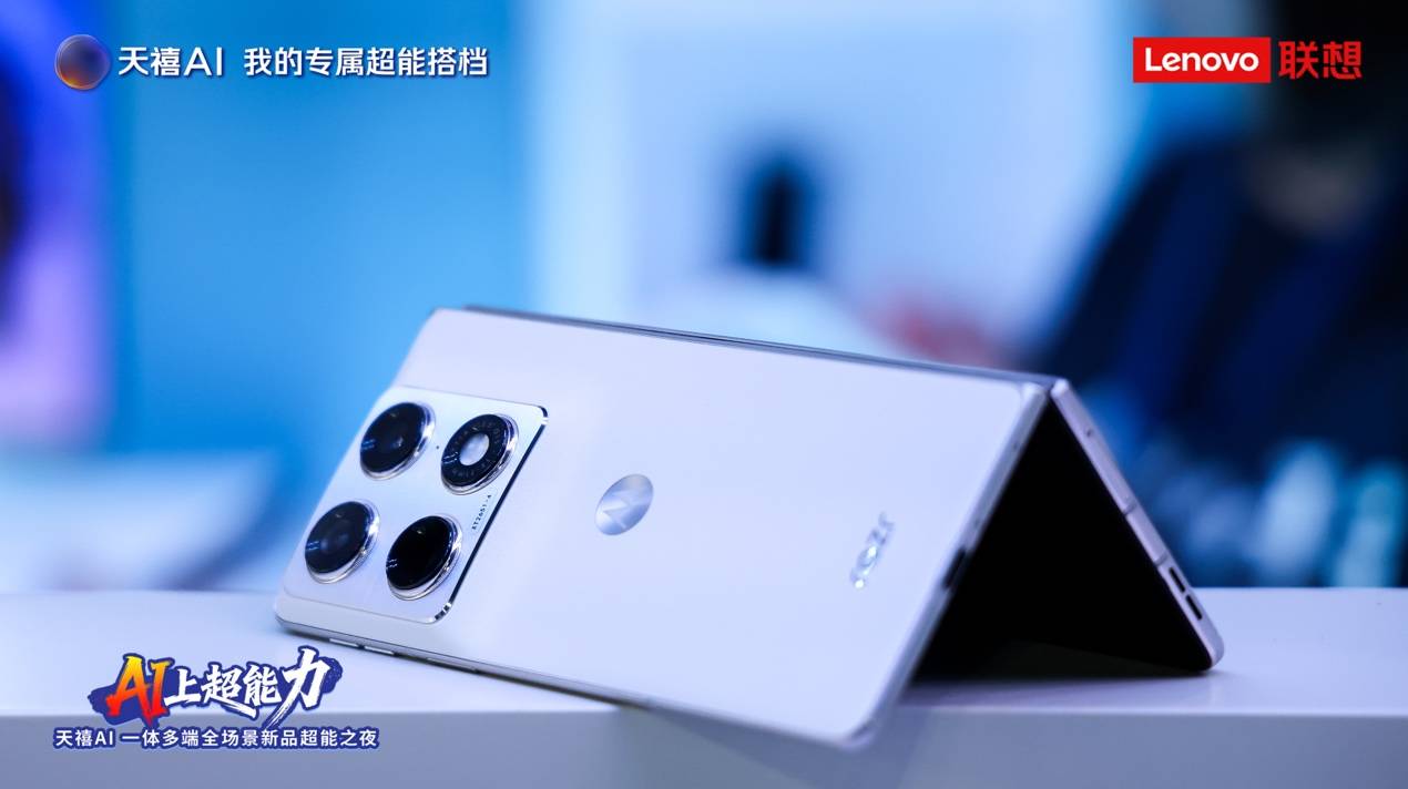 联想品牌代言人张凌赫化身“产品经理”惊喜现身,见证全场景AI终端超能时刻(图10) 联想品牌代言人张凌赫化身“产品经理”惊喜现身,见证全场景AI终端超能时刻(图10)