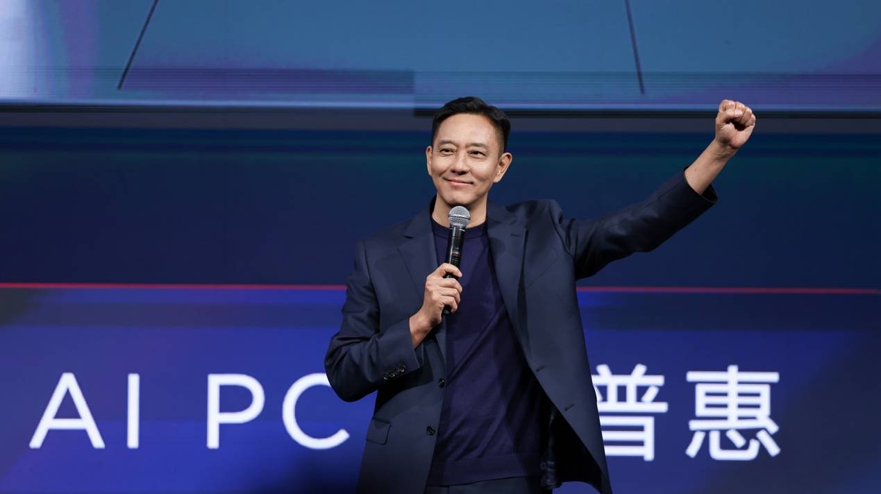联想品牌代言人张凌赫化身“产品经理”惊喜现身,见证全场景AI终端超能时刻(图12) 联想品牌代言人张凌赫化身“产品经理”惊喜现身,见证全场景AI终端超能时刻(图12)