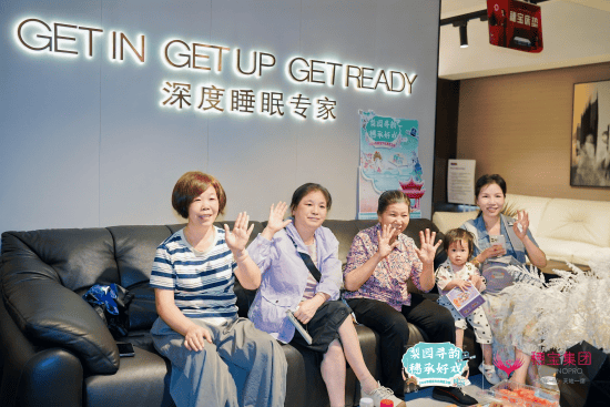 穗宝越剧溯源之旅,以国民品牌之力活化非遗文脉(图2) 穗宝越剧溯源之旅,以国民品牌之力活化非遗文脉(图2)