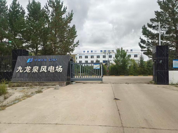 央企新能源发电利润血崩68%,其中1.2万亿利润漏损如何争回?(图3) 央企新能源发电利润血崩68%,其中1.2万亿利润漏损如何争回?(图3)