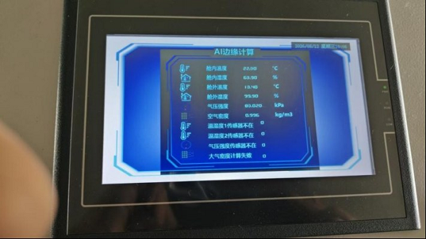 央企新能源发电利润血崩68%,其中1.2万亿利润漏损如何争回?(图9) 央企新能源发电利润血崩68%,其中1.2万亿利润漏损如何争回?(图9)